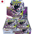 Trading Cards - Pokemon - M5 - Abyss Eye (M5)