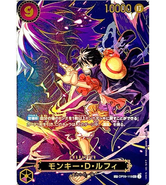 MONKEY D. LUFFY SPECIAL RARE (SP) OP09-119