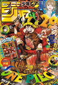 MAGAZINE ONE PIECE WEEKLY SHONEN JUMP N. 33