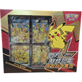 Pikachu V-Union - Special Collection