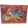 Pokemon New Year 2026 Gift Box (CN)