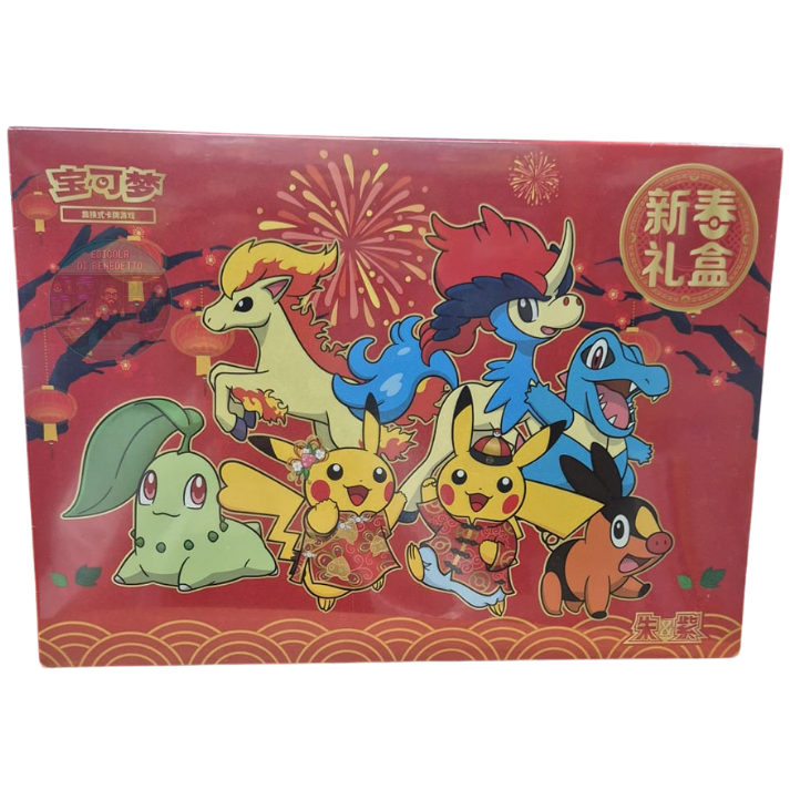 Pokemon New Year 2026 Gift Box (CN)
