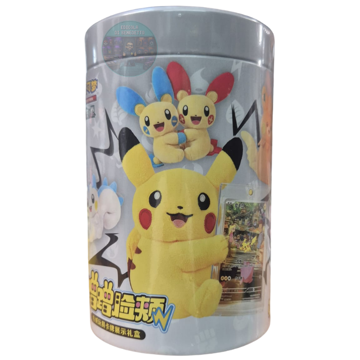 Pokemon Nuzzle Cheeks Plush Card Display Gift Box One Blind Box Chinese