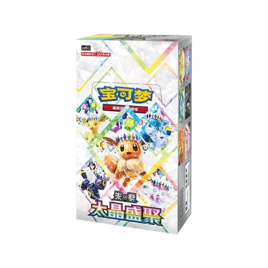 BOX TERASTAL GATHERING CINESE €89,90