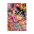 SAIKYO JUMP; DRAGON BALL & YU-GI-OH PROMO CARD €29,90