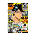 SAIKYO JUMP, ONE PIECE & DRAGON BALL PROMO CARD €39,90