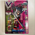 V JUMP €24,90