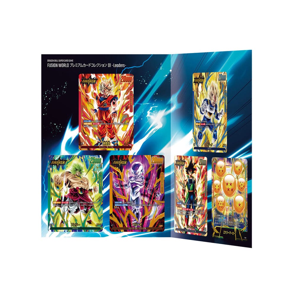 SAIKYO JUMP; DRAGON BALL & YU-GI-OH PROMO CARD €29,90