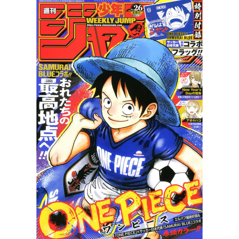 Magazine Weekly Shonen Jump Issue 26