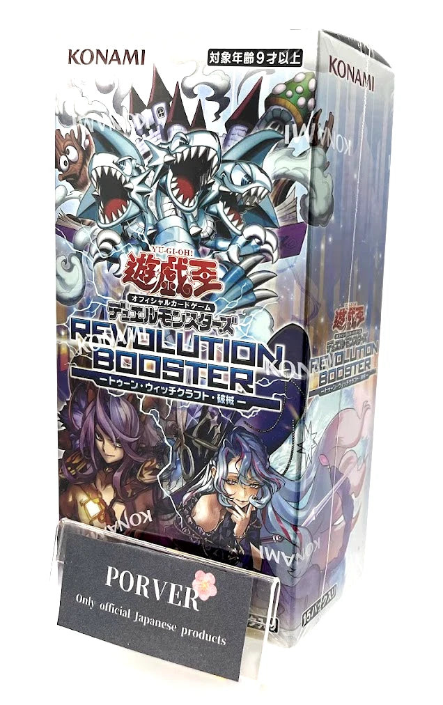 Yu-Gi-Oh! yugioh OCG Card Revolution Booster Sealed ...