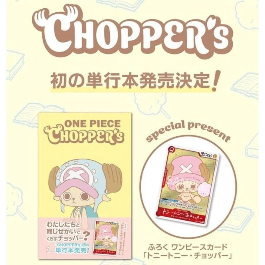 One Piece Chopper's 1 + Tony Tony Chopper Promo Card EB02-003 - Edizione Giapponese
