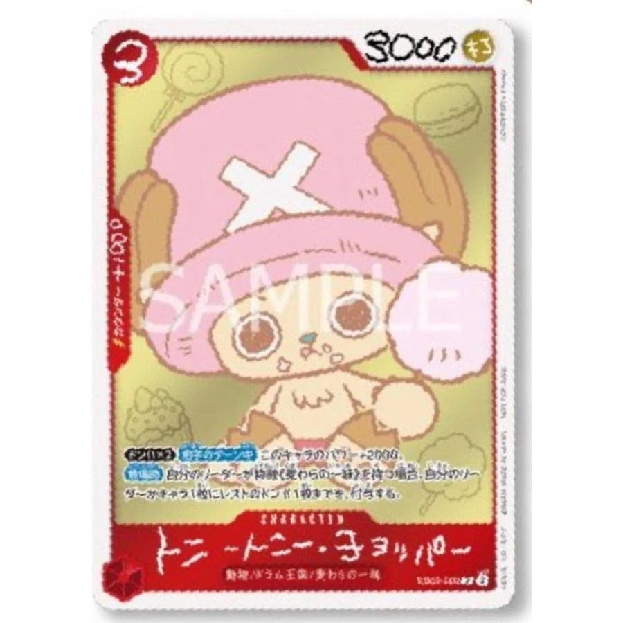 One Piece Chopper's 1 + Tony Tony Chopper Promo Card EB02-003 - Edizione Giapponese